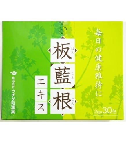 板藍根エキス　2箱　バンランコン　抗ウイルス作用　小太郎漢方　コタロー漢方 楽天市場】板藍根エキス 90袋 小太郎漢方 : MKラボ